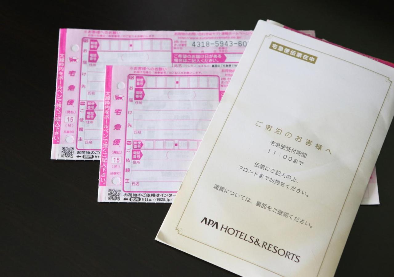 Apa Hotel Osaka Umeda Eksteriør bilde