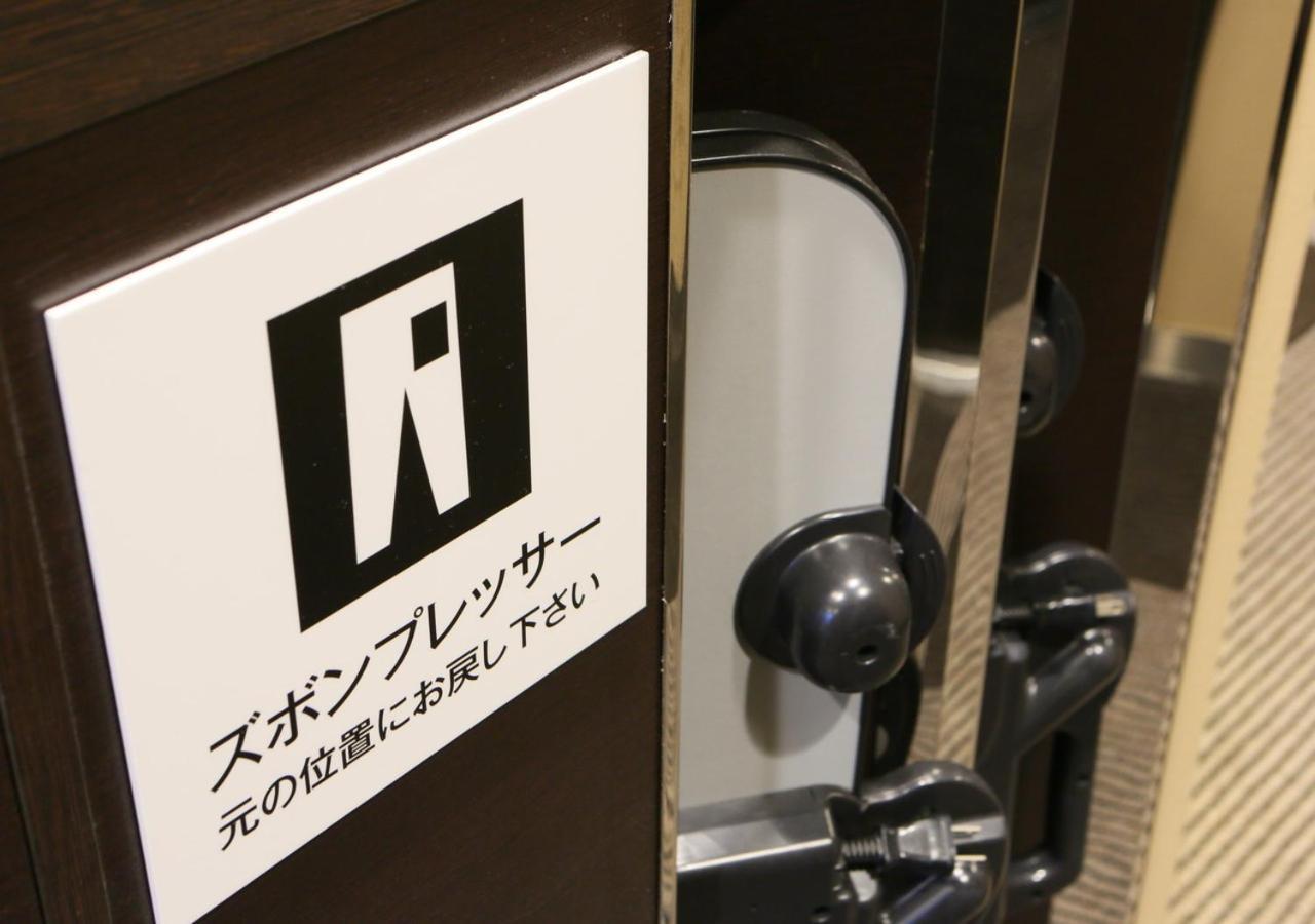 Apa Hotel Osaka Umeda Eksteriør bilde
