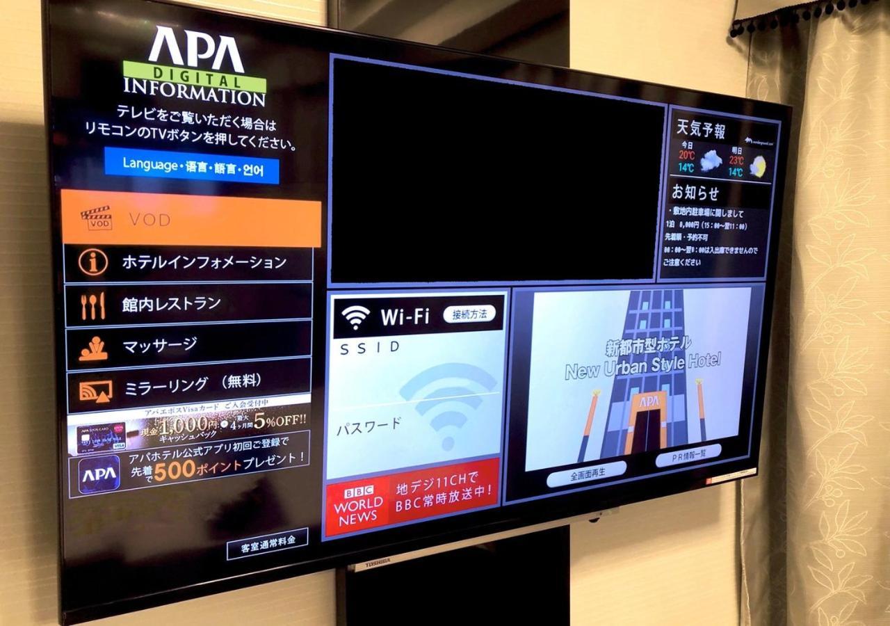 Apa Hotel Osaka Umeda Eksteriør bilde